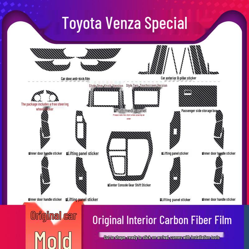Carbon Fiber Interior Kit for Toyota Venza 2020-2022: Center Console & Anti-Kick Door Protection