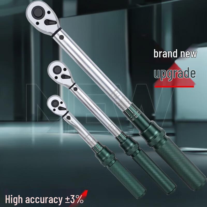 High Precision Automotive Torque Wrench