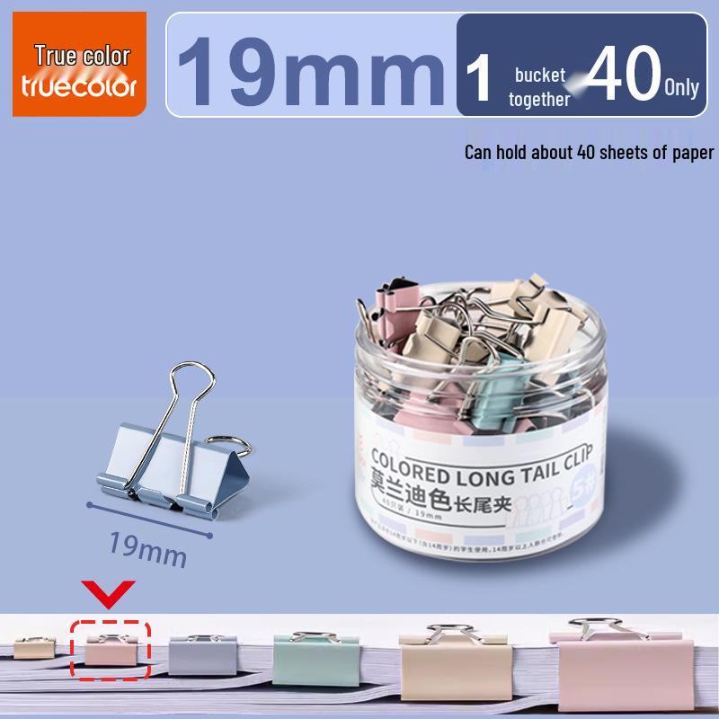 

Металлический зажим для документов цвета Моранди - Насыщенный цвет, Длинный хвостик, Офисные принадлежности, Дизайн «ласточкин хвост».