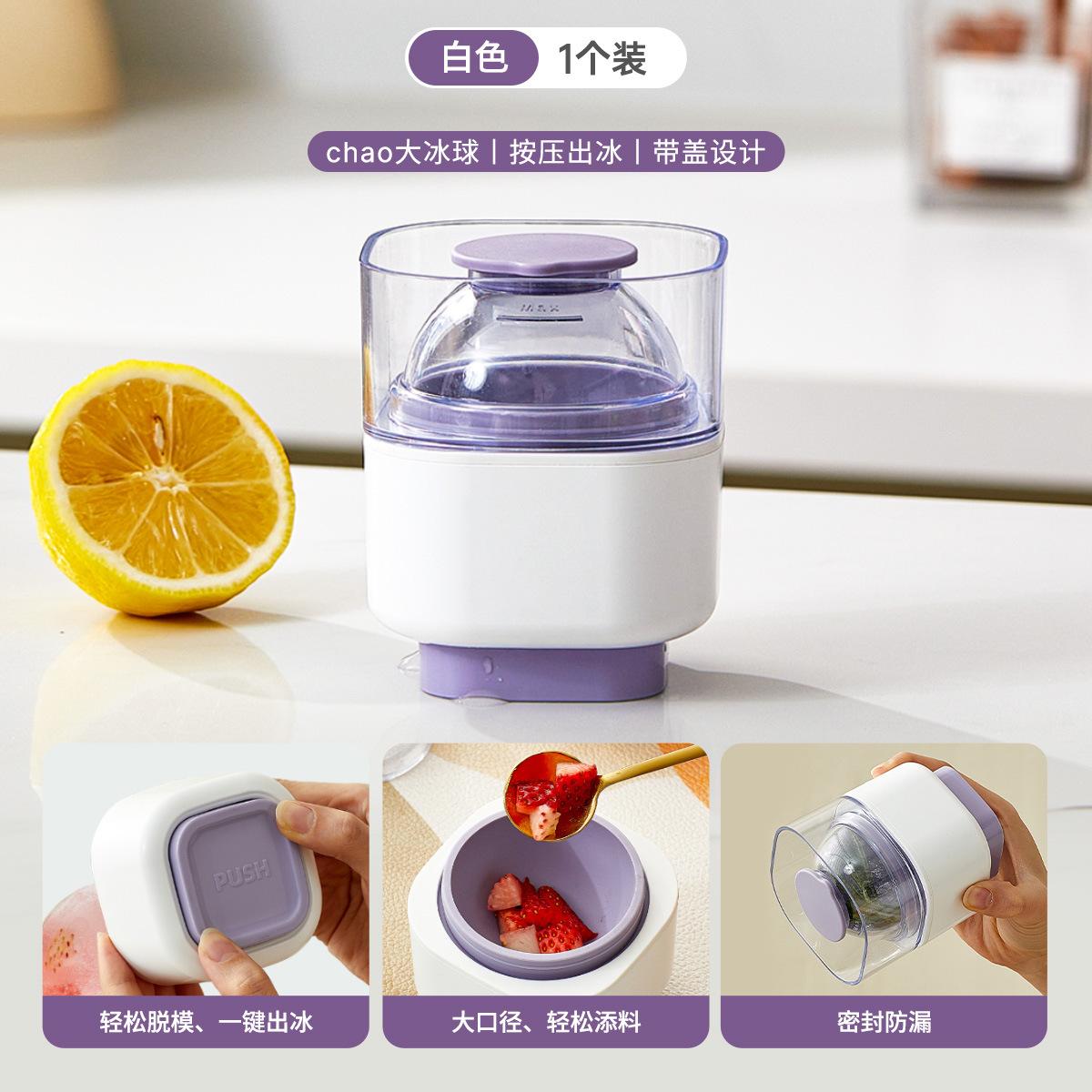 

Press the large ice ball Silicone Ice Cube Molds Whiskey Home Use Freezing Ice Ball Large Round Silicone Ice Molds белый