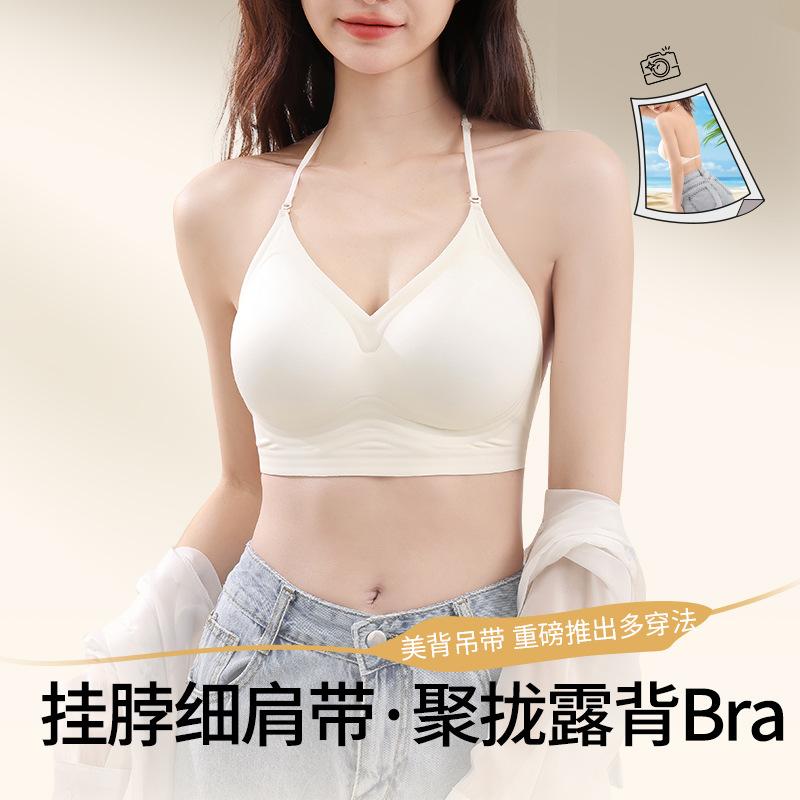Black Seamless Cross Back Bra with Adjustable Thin Straps
