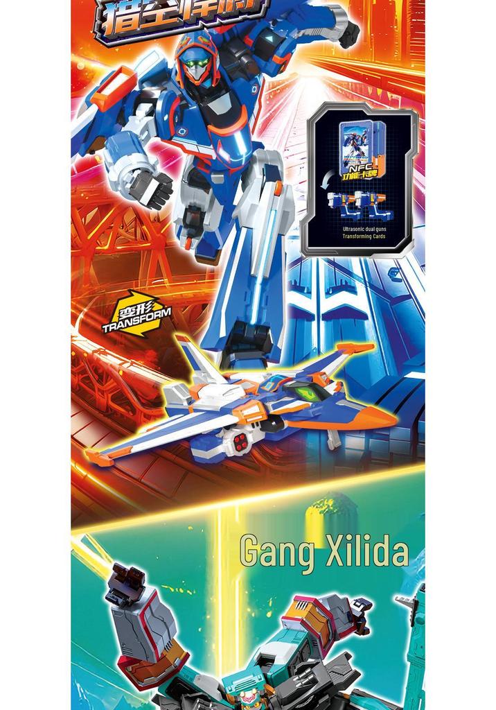 Xuan Dou Shi Xuan Lan Thunder King Robot: Transforming Boy Toy King, Season 3