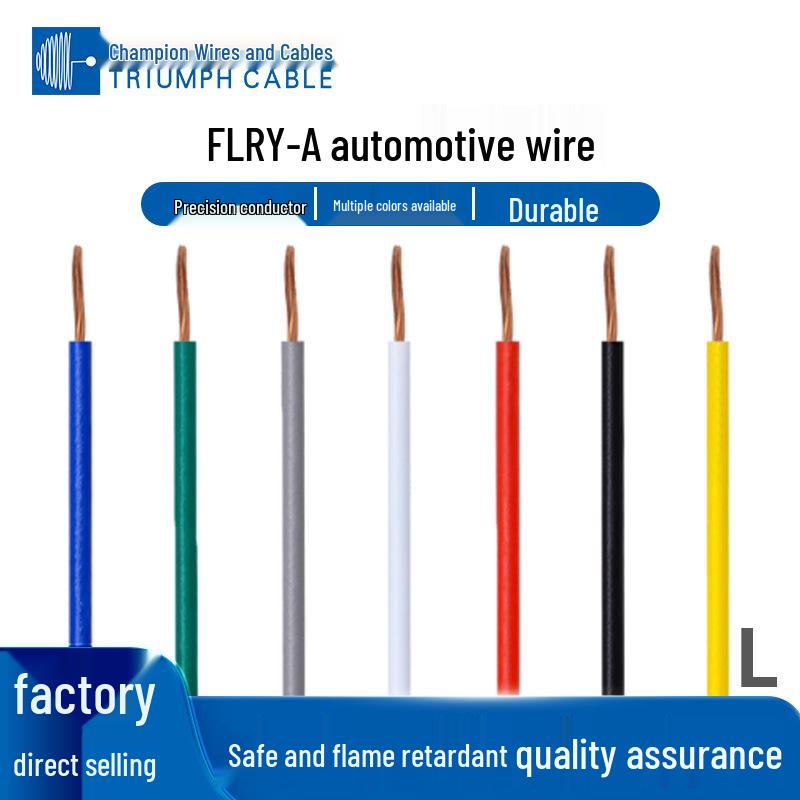 German Standard Thin-Walled FLRY-A PVC Automotive Electrical Wire 0.22/0.35/1/2.5 mm²