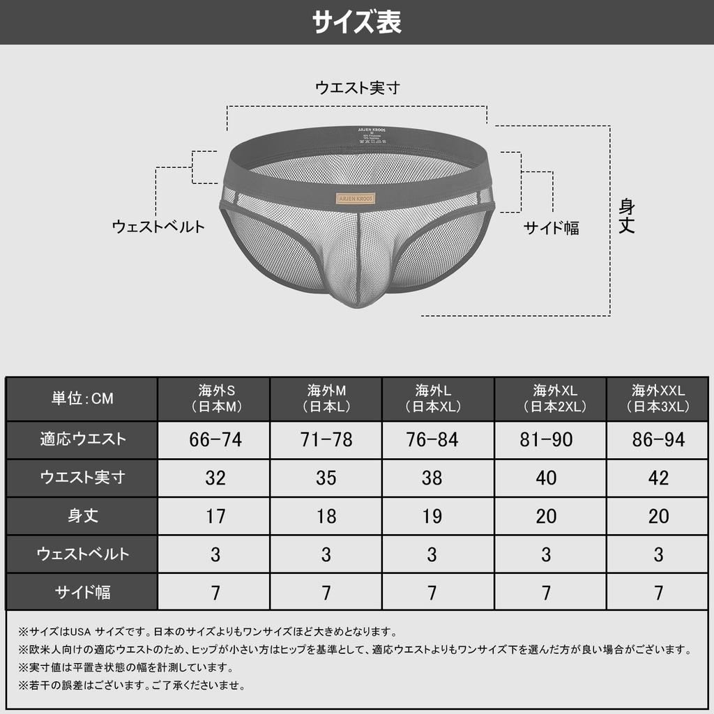 Arjen Kroos Bikini Sexy Full 1 Small Men's Briefs, See-Through T-Back, Underwear, View, AK2167-A1-Gray, Piece,