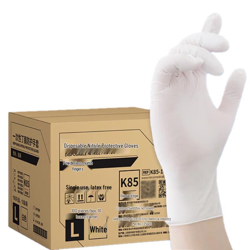 INTCO Disposable Nitrile Protective Gloves