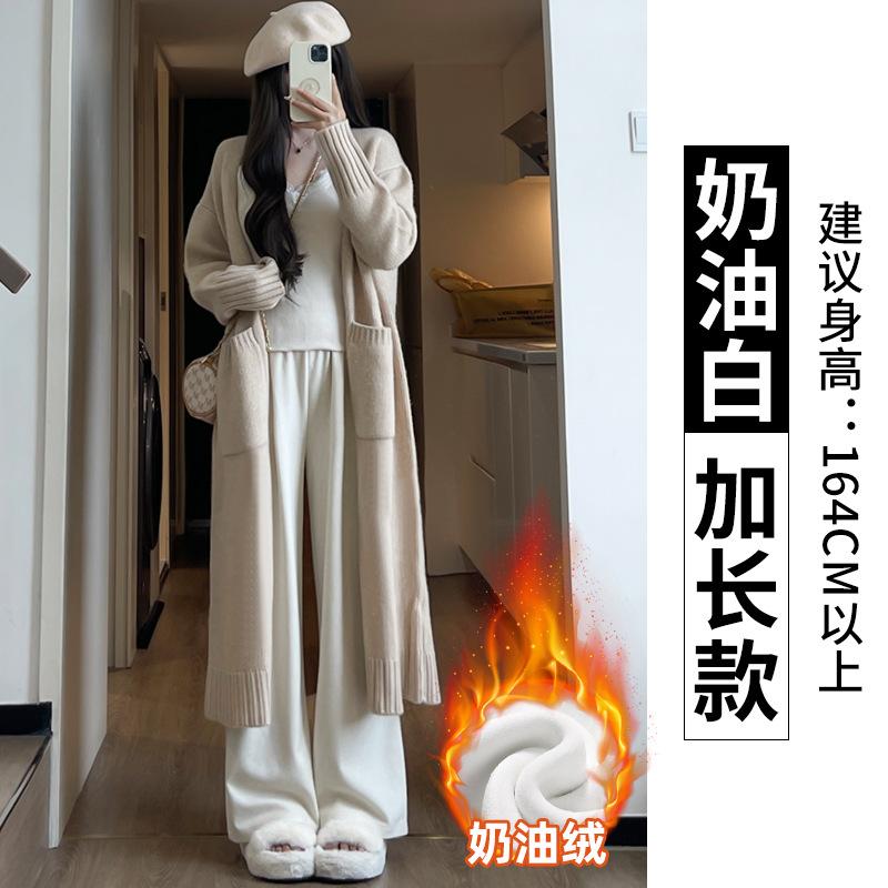 Pink Fleece Pants Narrow Wide-leg Pants for Women's Small Men, New Autumn and Winter High-waisted Pendant Straight Glutinous Rice Pants