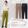 Choice of Plus Loose Solid 63cm FLUTE.MF Women's Pants, Slacks, Inseam, Stretch, Sizes, Fit, Long, Color, Casual, Spring/Summer (Black, Inseam, L)