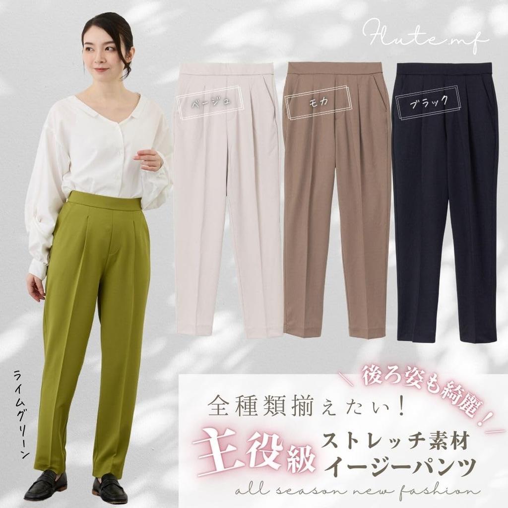 Choice of Plus Loose Solid 63cm FLUTE.MF Women's Pants, Slacks, Inseam, Stretch, Sizes, Fit, Long, Color, Casual, Spring/Summer (Black, Inseam, L)