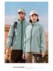 Windcheaters Fashionable Thin Models of Unisex Windproof Fabrics Comfortable Rushing Jacket YG-999