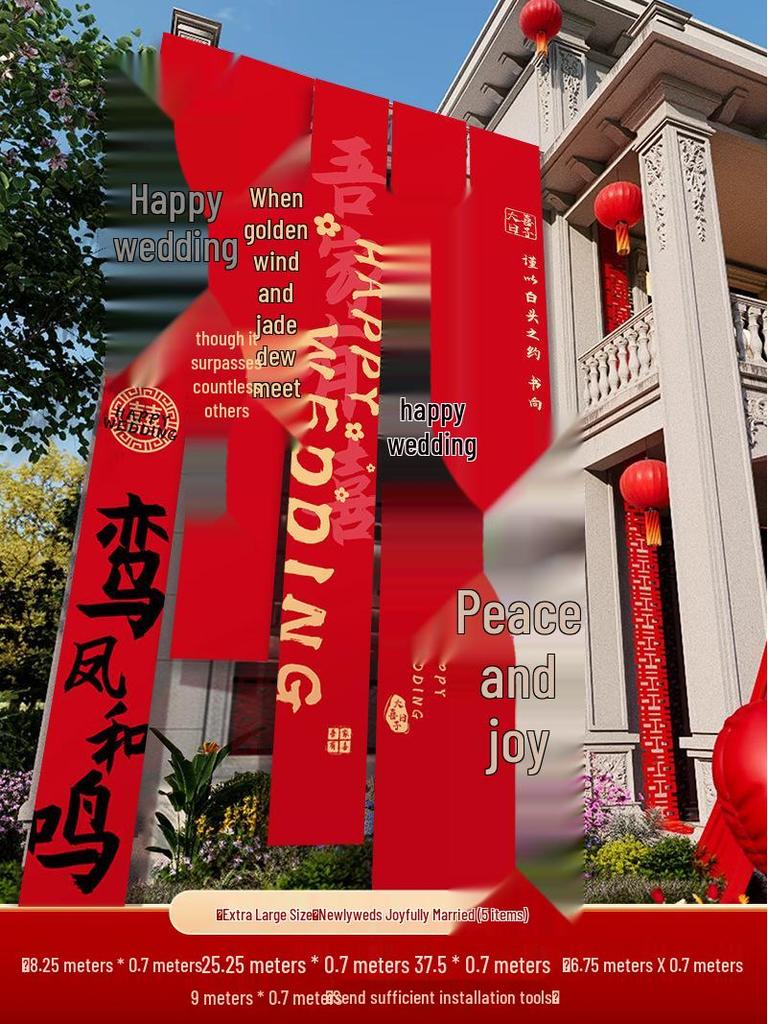 Double Happiness Banner for Outdoor Rural Wedding Courtyard Decor