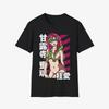 Mitsuri Love Hashira Sexy Bikini Cute T-Shirt, Anime, Demon Slayer, Kimetsu