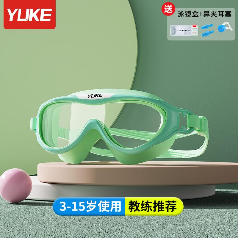 

Children s High-definition Large Frame Swimming Goggles Integrated Earplugs One Size