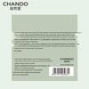 CHANDO Himalayan Tea Mud Cleansing Mask