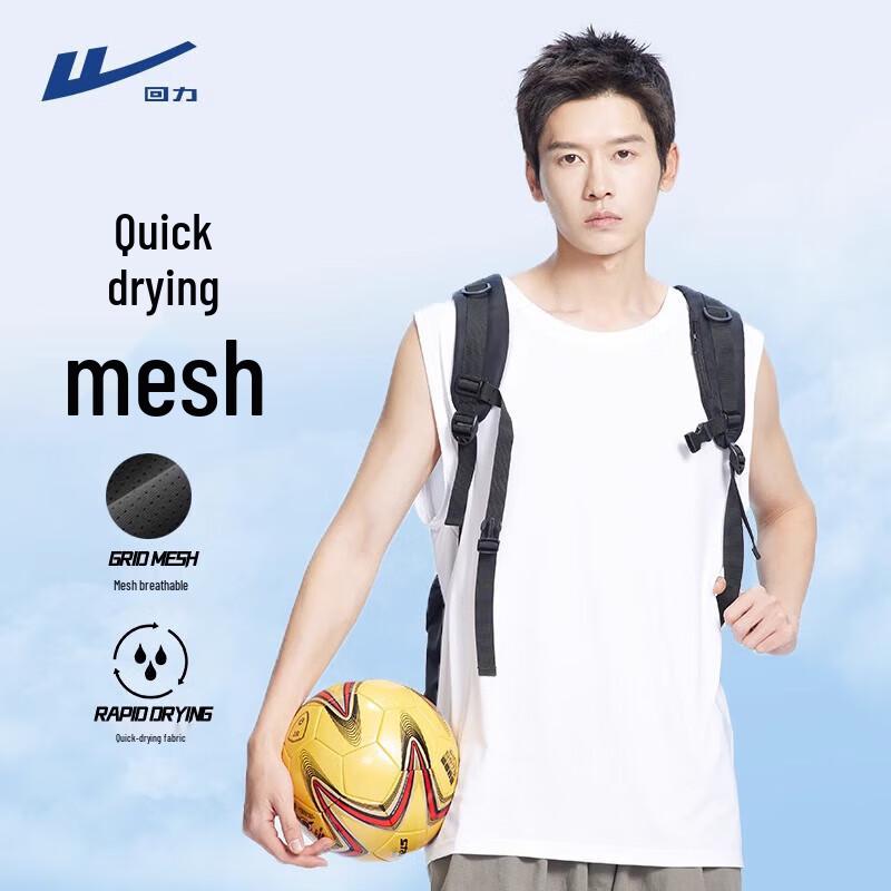 Warrior Men's Ice Silk Quick-Dry Tank Top