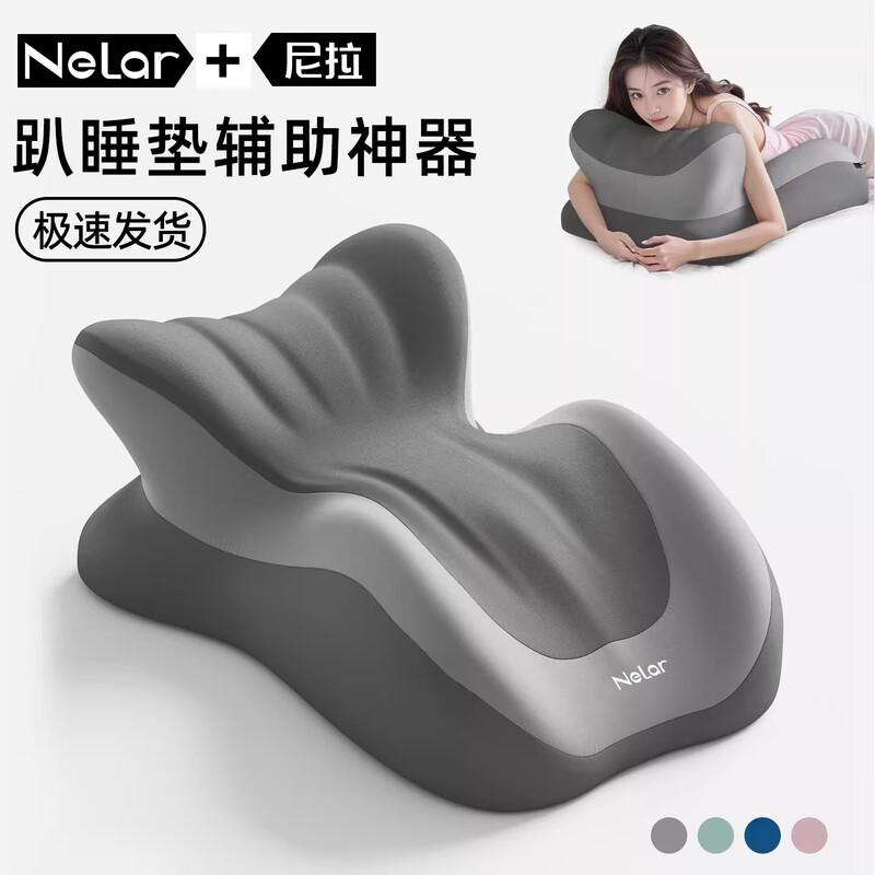 Multi-functional Prone Reading & Sleep Pillow 55cm x 39cm