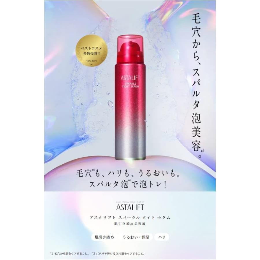 Astalift Sparkle Tight Skin Tightening Pore Serum Serum, Serum, 50g,