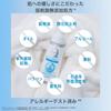 Atopia D Whitening   hyDrating Foam Set Of Atopia D Whitening Moisturizing Foam 2 Bottle Set