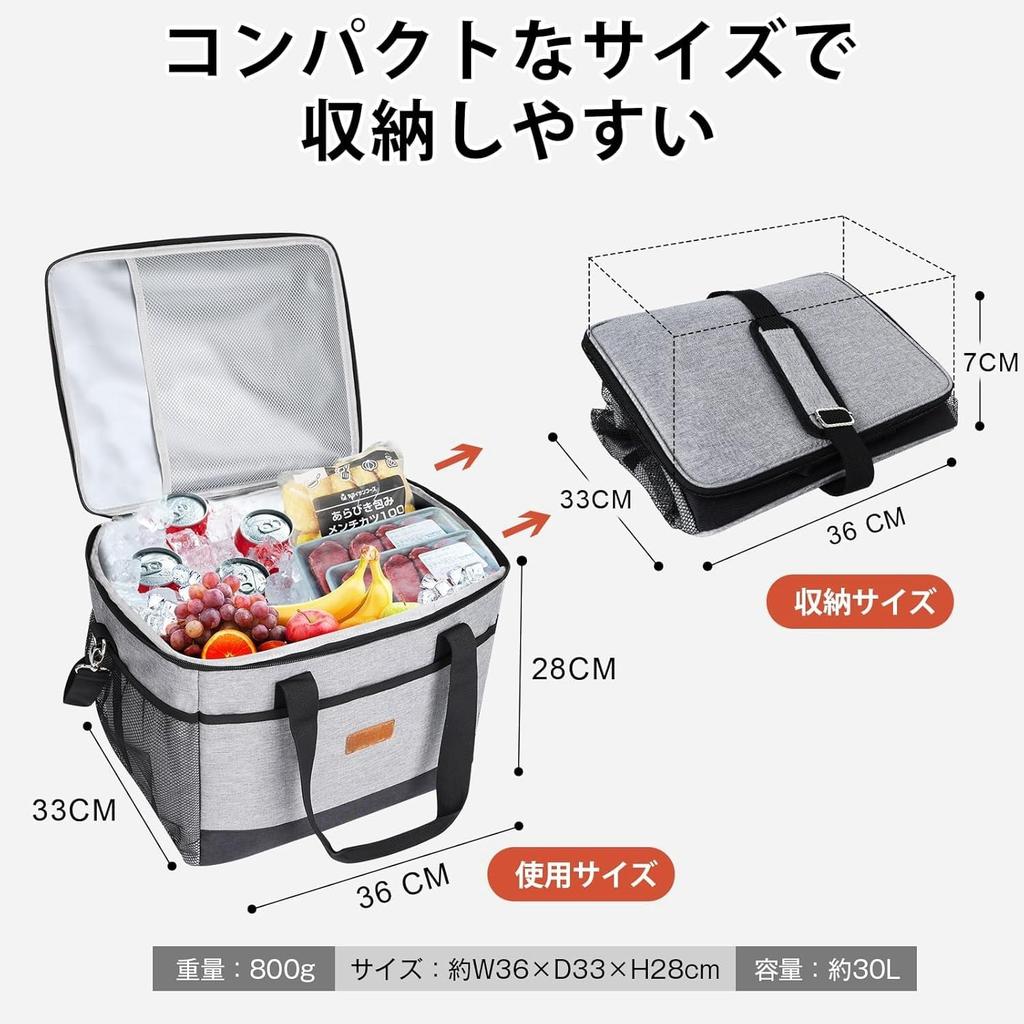 Lightweight, 30L Large Capacity Foldable Soft Cooler with 4-Layer Insulation, Waterproof, Durable, and Portable, with Shoulder Strap,