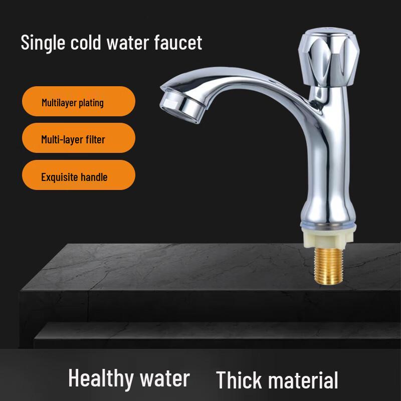 YUFENGDE LT-33 Single Cold Basin Faucet