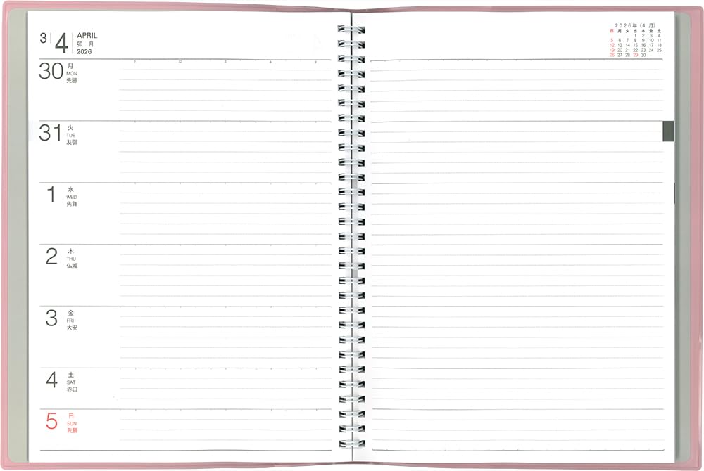 Hakubunkan 2026 B5 Weekly Business 197 January Planner, Pink, No. (Starts 2026)