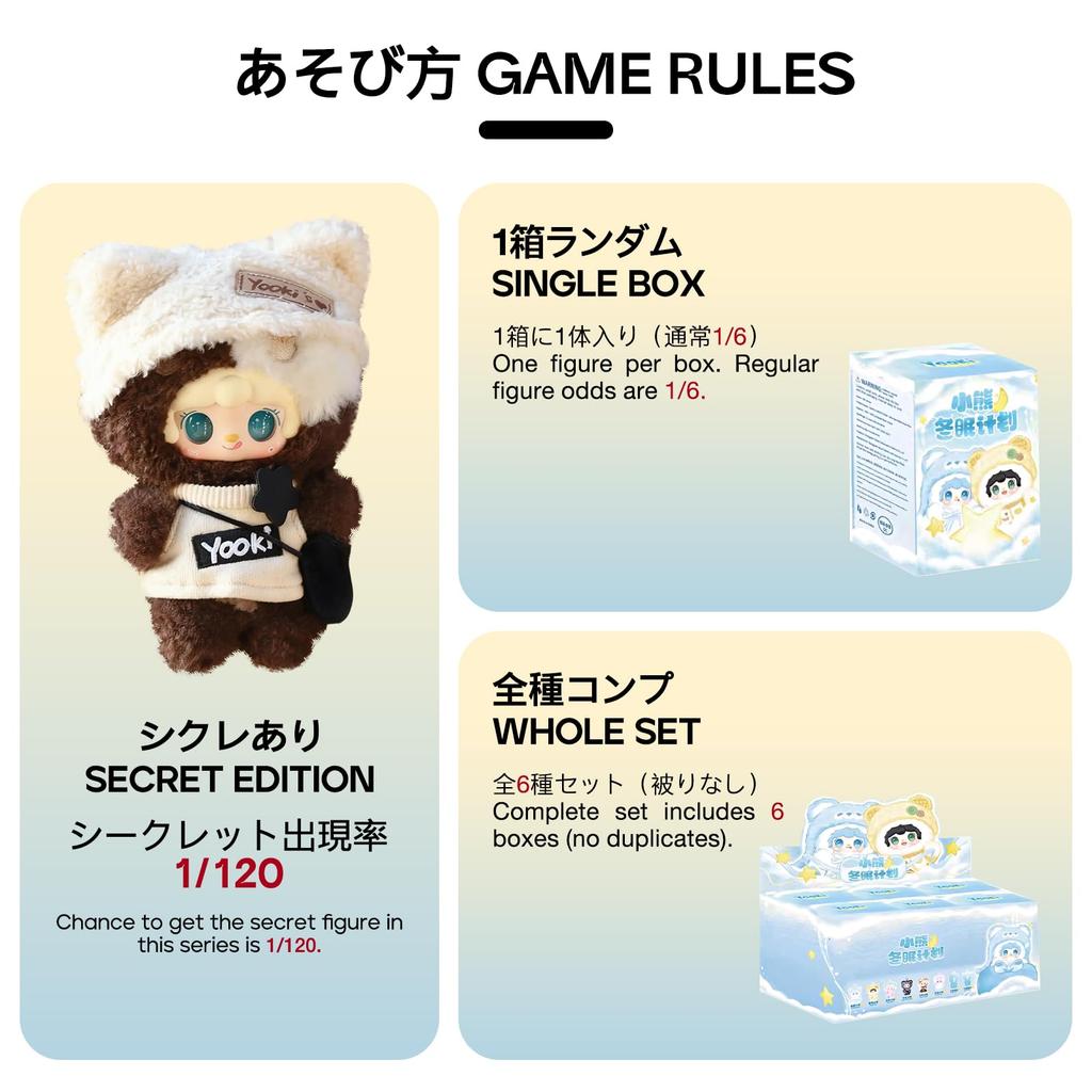 TOP TOY x Yooki Seria Hibernacji Pluszowy Wisiorek Gachapon Pudełko Niespodzianka Figurka Model Plastikowy Zabawka Premium Miękki Winyl Prezent Urodzinowy Oryginalna Postać