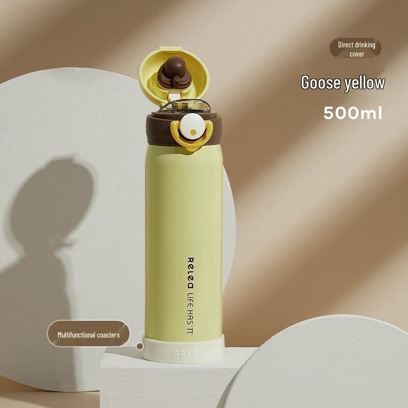 Wushengwu Yunmeng Insulated Bottle