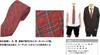 [D+Arts] Checkered Necktie, Banshu-ori Cotton, 100% Cotton (Red X Green)