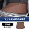 Fit For Honda CRV Breeze 2023-2026 Trunk Storage Box Rear Cargo Side Groove Organizer