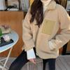 Neue Herbst- und Winter-Damen-Plüschjacke mit Stehkragen und Reißverschluss, Locker und Figurschmeichelnd, Farbblockierte Lammwolljacke