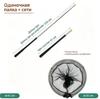 Accessory for Livestock Cages