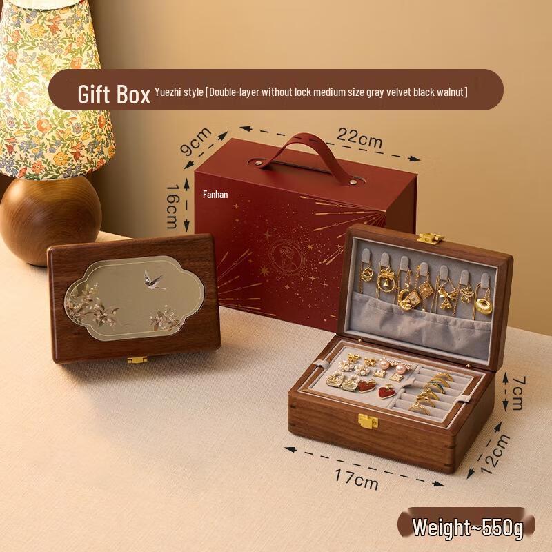 HANDUNYOU Solid Wood Jewelry Storage Box