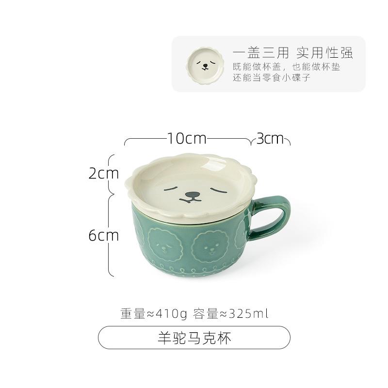 European Cartoon Animal Ceramic Coffee Cup Kids Gift with Lid Mug Couple Coffee Cup Breakfast Milk Mug Porcelain Home Decoration