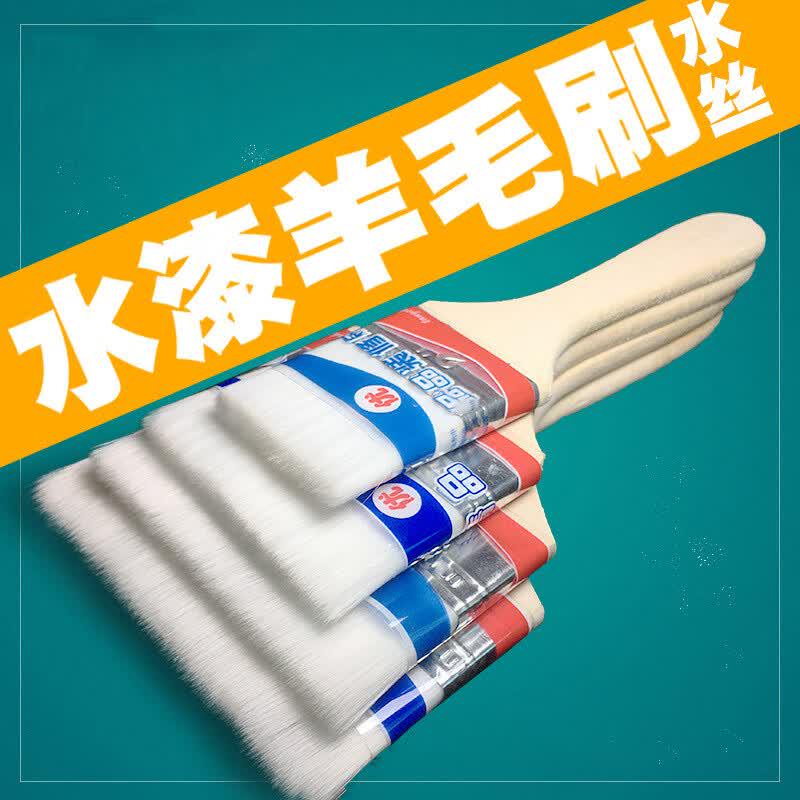 Mouf Wooden Handle Wool Paint and Cleaning Brush