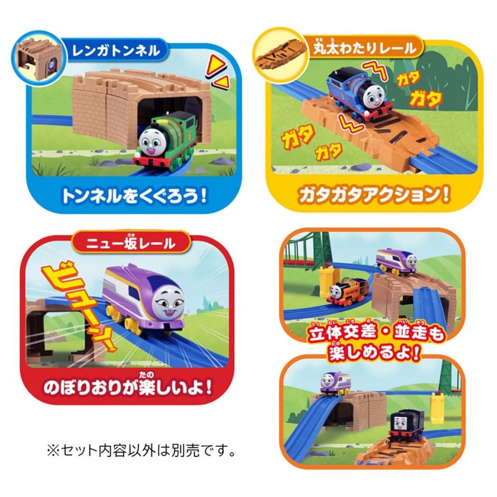 Takara Tomy Plarail Thomas GOGO Thomas Noboriori Action Rail Kit Train Игрушка — фото 3