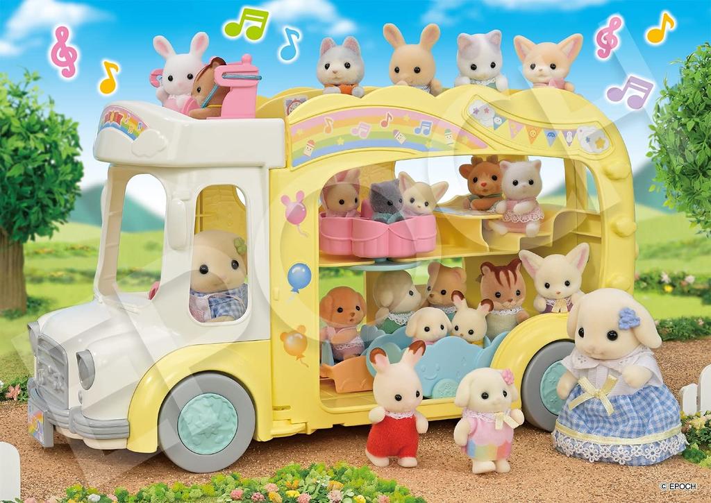 Epoch Sylvanian Pieces X 3 Includes Sample Sheet and Guide Ages 3 and EPOCH Children's Puzzle, Families, 42/56/63 (18.2 25.7 Cm), 62-015, Types,