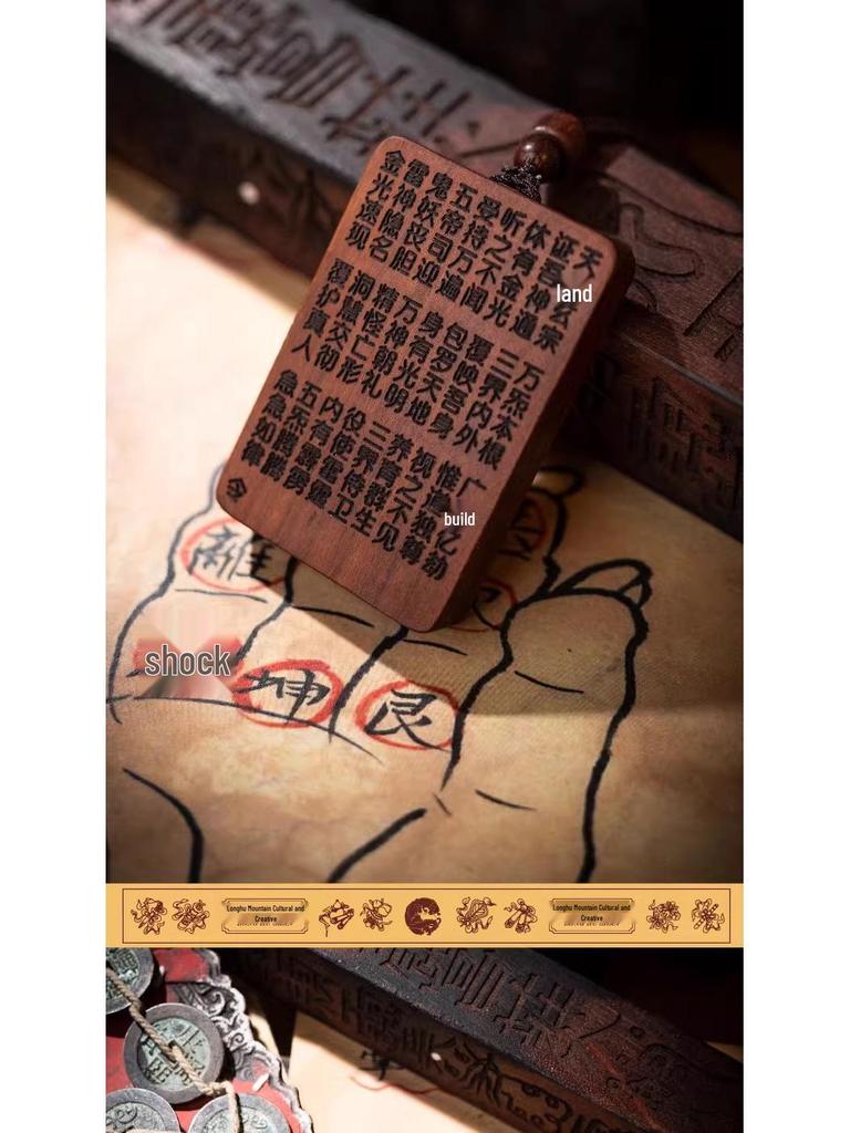 Longhu Mountain Jadeized Jujube Wood Lightning Pendant - Taoist Amulet