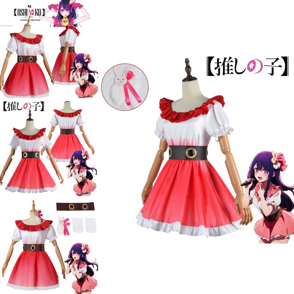 My Teen Romantic Comedy Snafu" Cosplay Costume Elegant And Cute Maid Dress Of Totsuka Saika