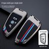 BMW Key Case Set for 3, 5, 7, 1 Series & X1/X3/X4/X5: 320li, 530 Protective Shell & Buckle