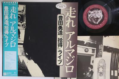 LP Record YUZO TOYODA - Hashire Armadillo M11112ELPROMO WARNER PIONEER 1980 Japan Obi Japanese Pop/Rock Used
