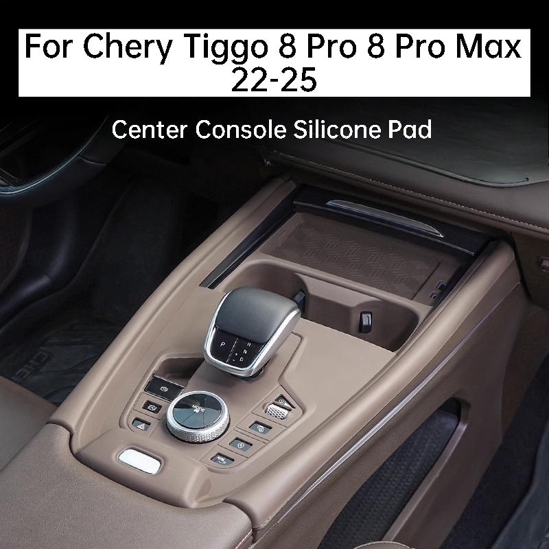 For Chery Tiggo 8 Pro 8 Pro Max 22-25 Car Center Console Cup Holder Pad Silicone Anti Slip Organizer Protective Accessories