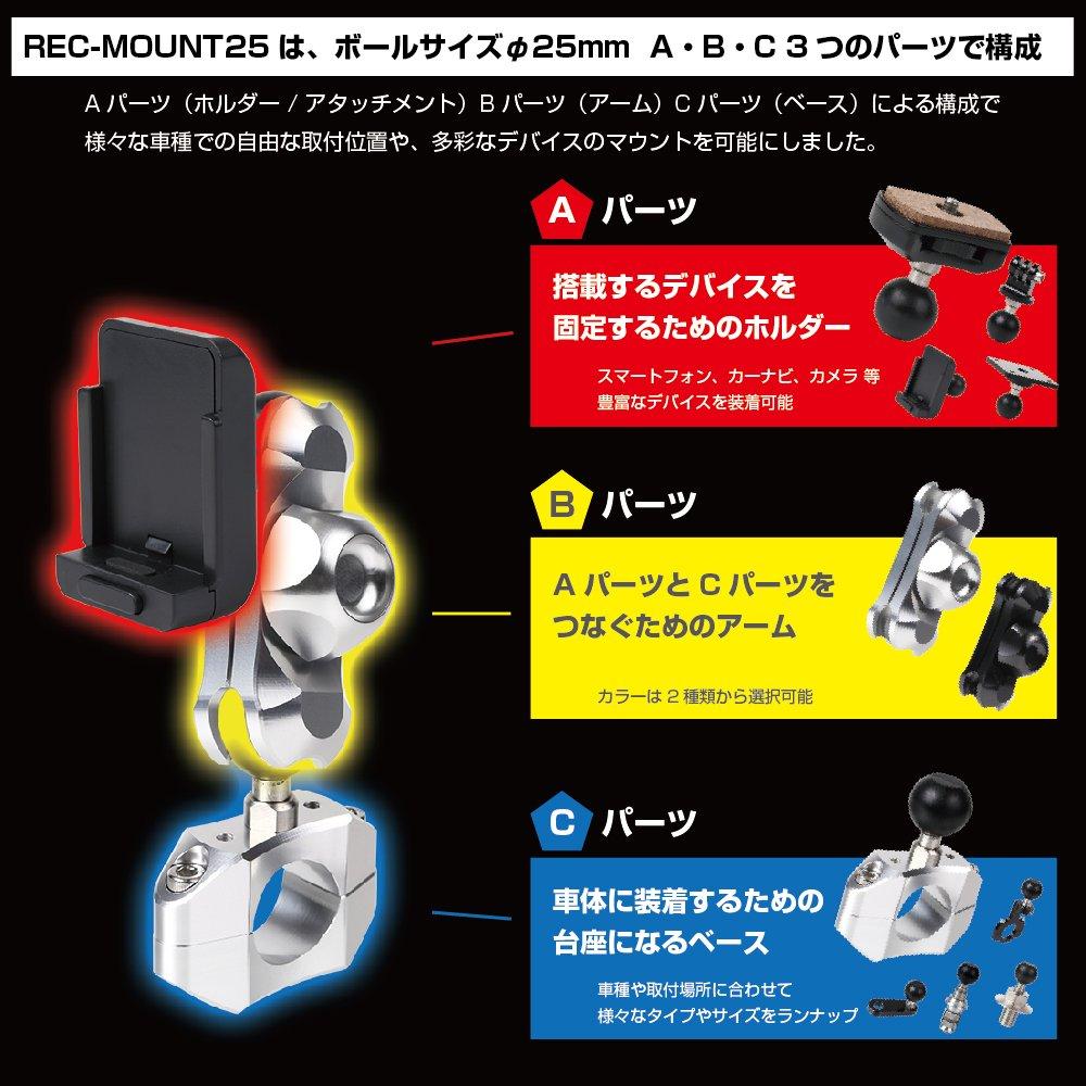 Holder Attachment for A48 Tablet [REC-MOUNT25] (A Part) Tablet/mini [RM25-A48]