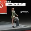 164 Scale Figure of a Girl In Casual Clothes, Miniskirt, and Green Bag, Model Kit, Diorama, Item Number 22223598 [Used]