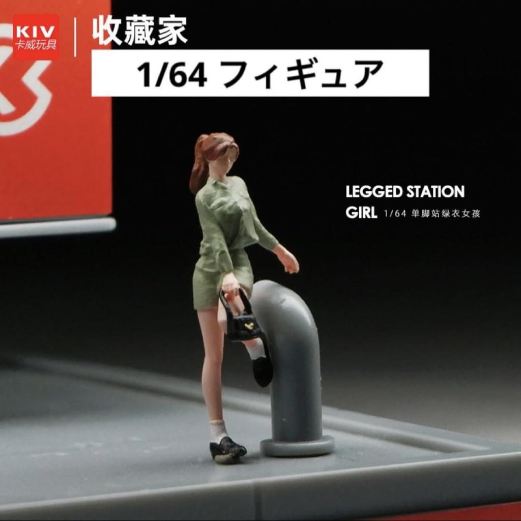 164 Scale Figure of a Girl In Casual Clothes, Miniskirt, and Green Bag, Model Kit, Diorama, Item Number 22223598 [Used]