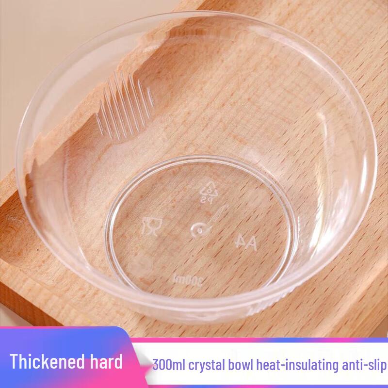 

Jinwuyuan Disposable 300ml Hard Crystal Bowls