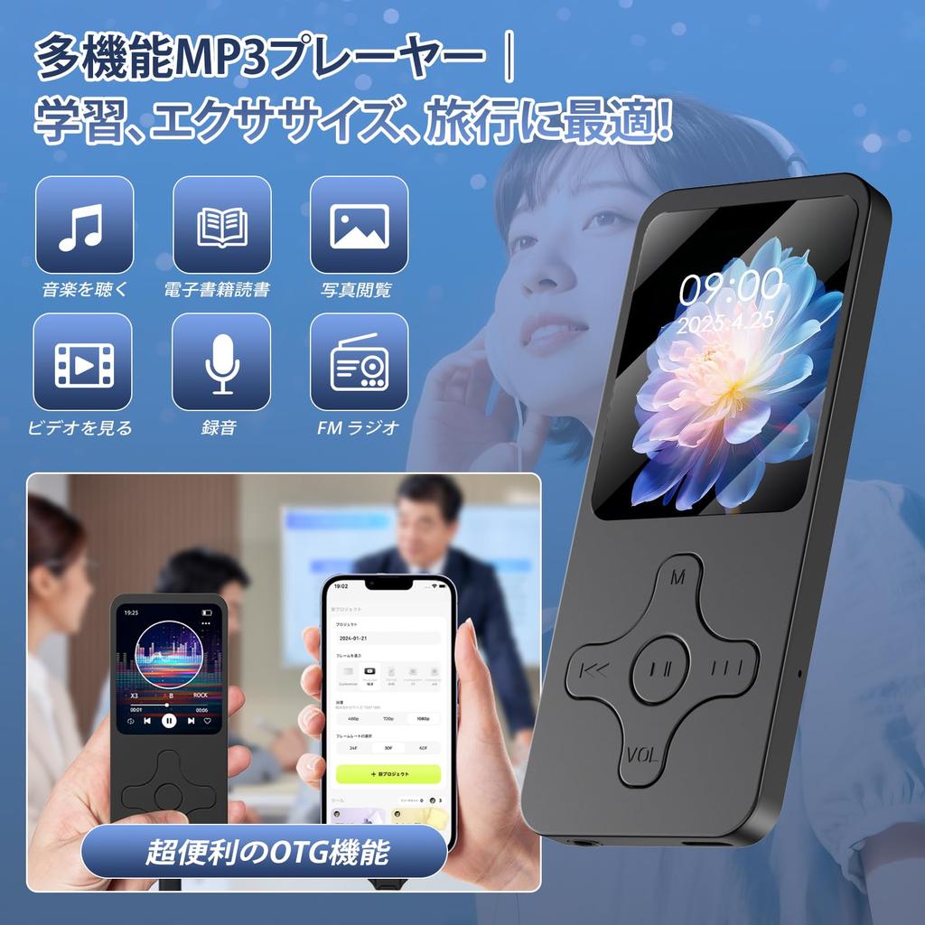 MP3 Player with Bluetooth 5.0, 64GB Memory, Ultra-Lightweight (30g), Expandable To 128GB, HiFI OTG, Dual Noise Cancelling, Built-in Speaker,