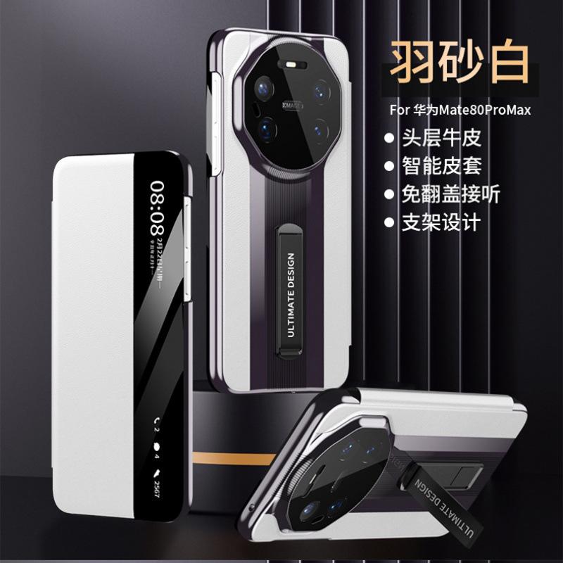 Applicable To Huawei Mate11promax Electroplated Leather Bracket Mobile Phone Case 11Rs Smart Window Clamshell Leather Case