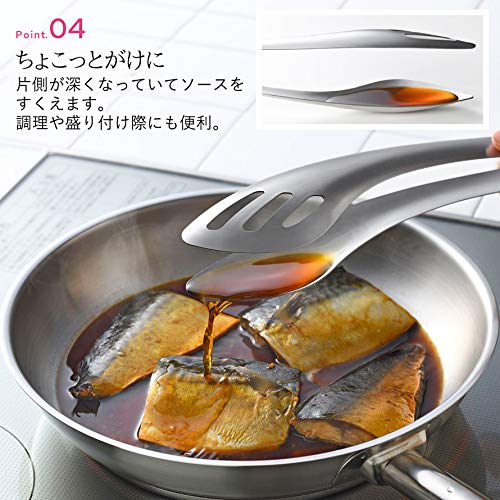 Oakes Raye Tongs, Made In Japan, Sturdy and Great for Scooping Sauces and Grabbing Meat