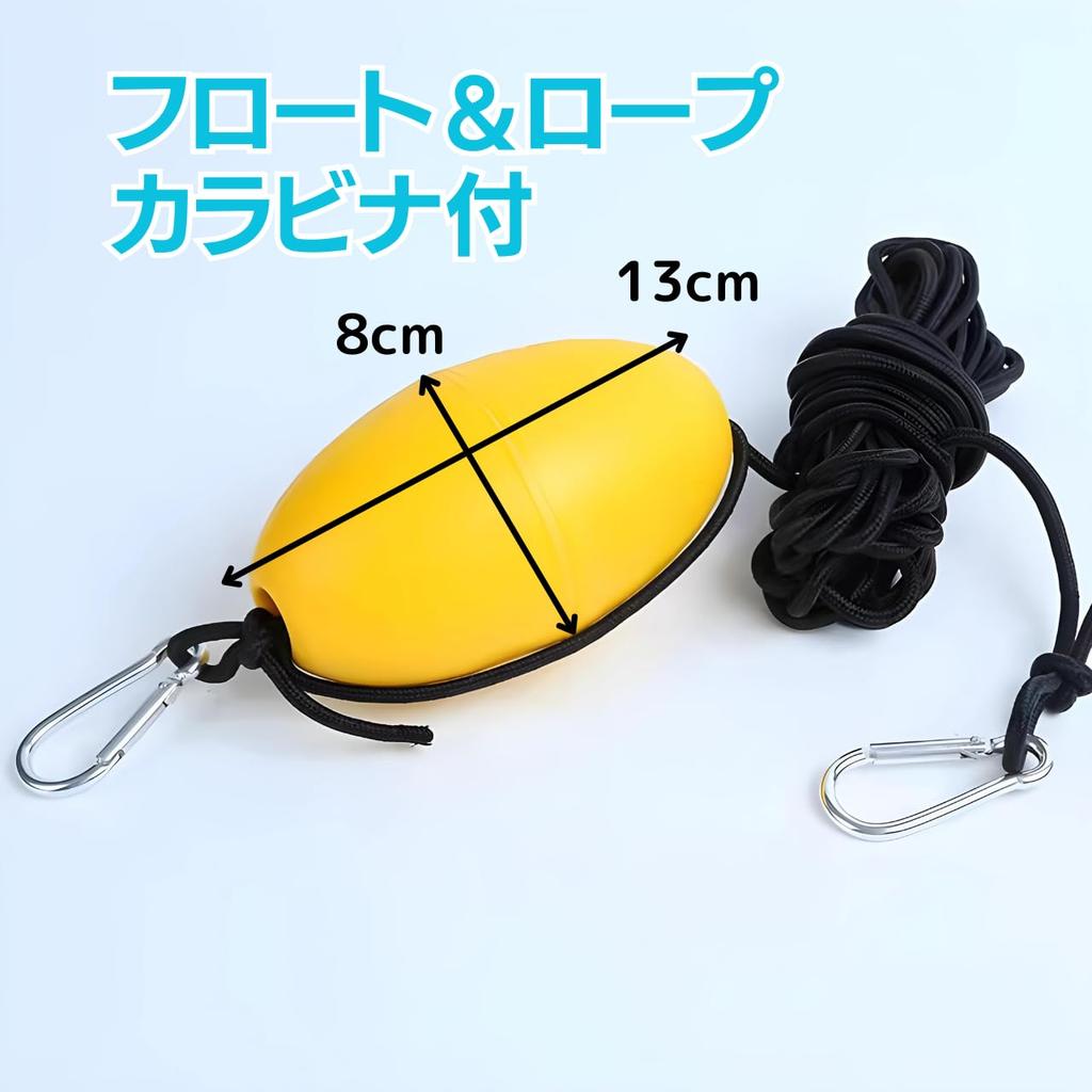 Ancre Parachute Ancre de Mer Set Pêche en Mer 5 Tailles au Choix XS à XL Pêche en Kayak SUP Bateau d'Aviron Pêche (M)