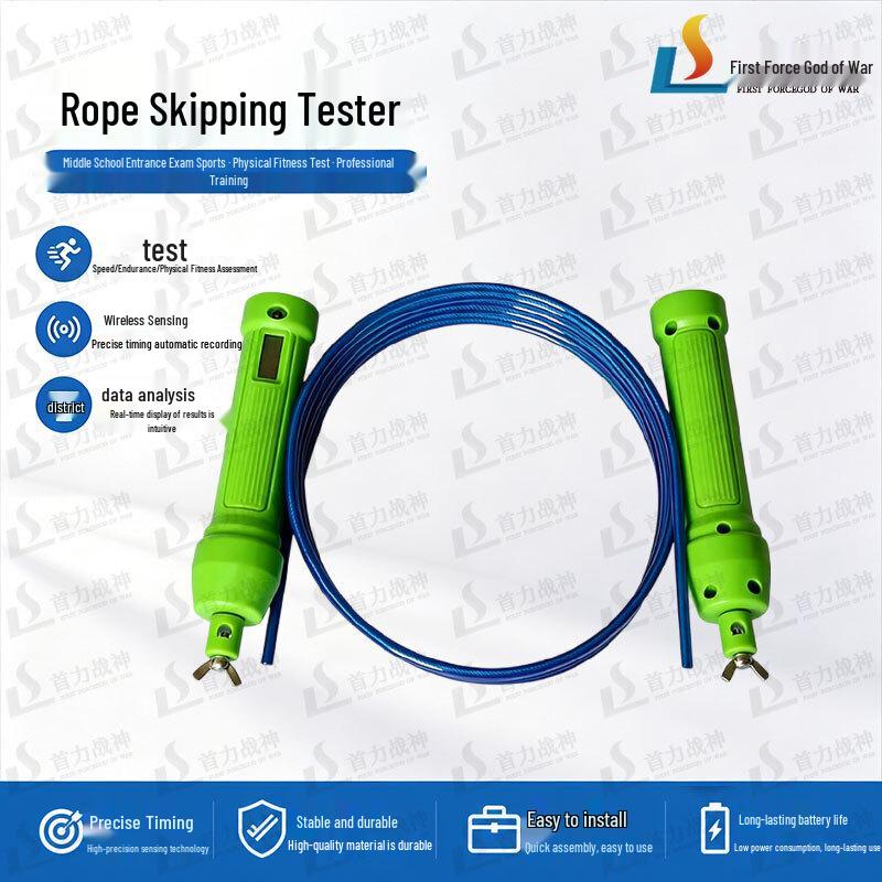 Shouli Zhanshen Physical Fitness Testing Equipment Series