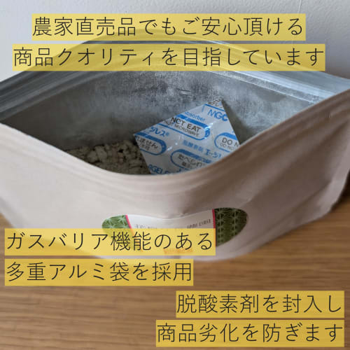 Roasted, powdered Japanese Mucuna beans (100g). Made with 100% Mucuna beans grown in Tochigi Prefecture by a dedicated farmer with over 200 years of e